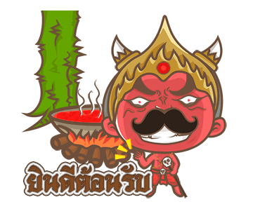 ลายที่ 1