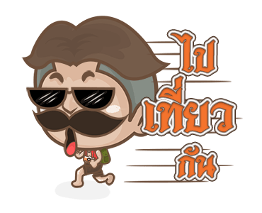 ลายที่ 12