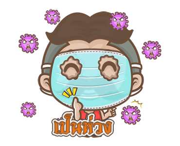 ลายที่ 23