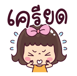 ลายที่ 2
