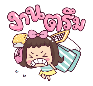 ลายที่ 10