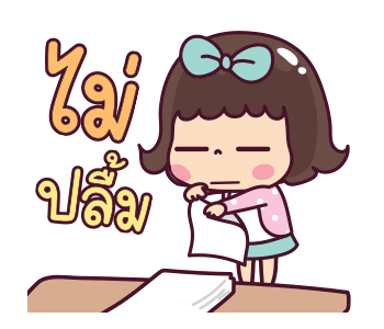 ลายที่ 15