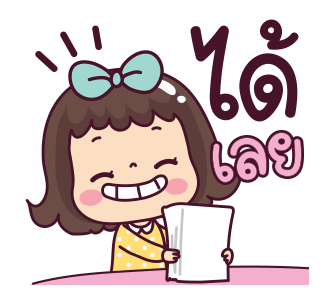 ลายที่ 18