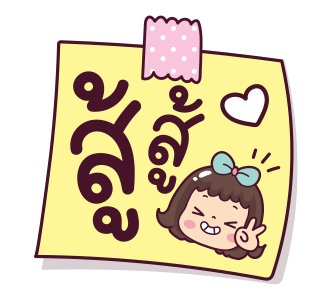 ลายที่ 22