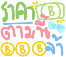 349053658