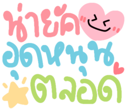 349053690