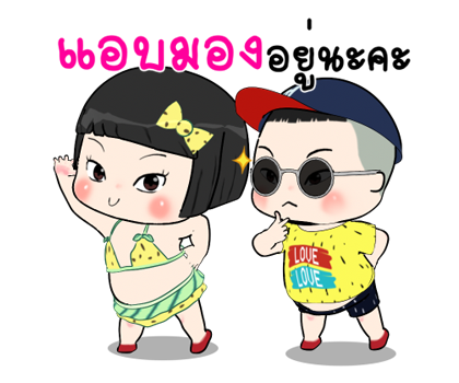 ขิงขิง หมูเด้ง รูปที่ 1