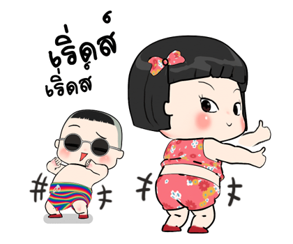 ขิงขิง หมูเด้ง รูปที่ 2