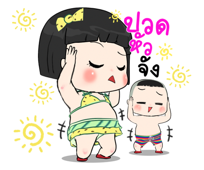 ขิงขิง หมูเด้ง รูปที่ 4