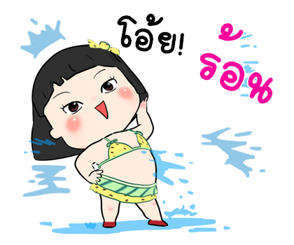 ขิงขิง หมูเด้ง รูปที่ 6