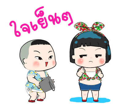 ขิงขิง หมูเด้ง รูปที่ 7