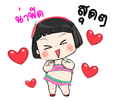 ขิงขิง หมูเด้ง รูปที่ 8