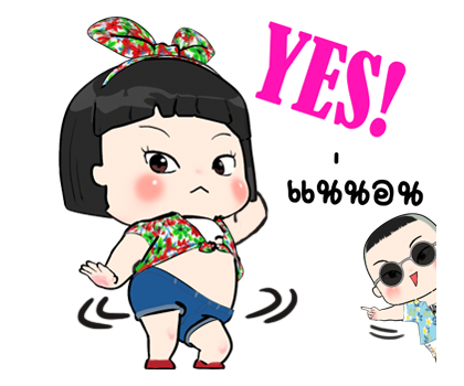 ขิงขิง หมูเด้ง รูปที่ 9
