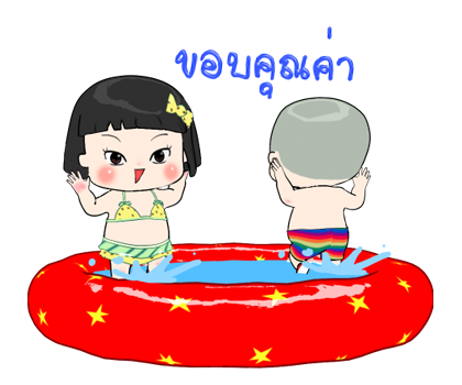 ขิงขิง หมูเด้ง รูปที่ 15