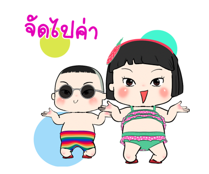 ขิงขิง หมูเด้ง รูปที่ 18