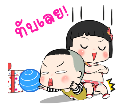 ขิงขิง หมูเด้ง รูปที่ 21