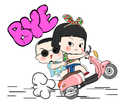 ขิงขิง หมูเด้ง รูปที่ 24