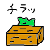 3491424