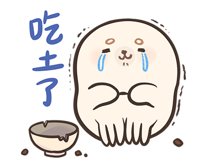 Baby Seal A-SHU Special Effect Stickers รูปที่ 7