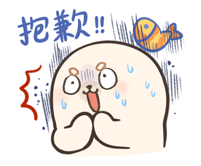 Baby Seal A-SHU Special Effect Stickers รูปที่ 24
