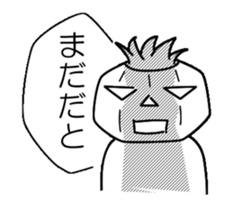 3492181