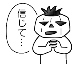 3492187