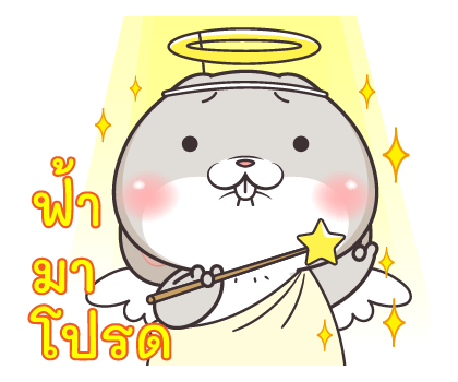 กระต่ายจอมป่วน สติกเกอร์เอฟเฟกต์ รูปที่ 1