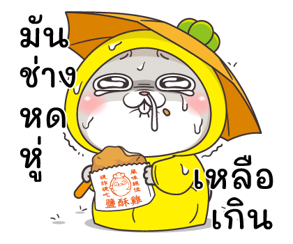 กระต่ายจอมป่วน สติกเกอร์เอฟเฟกต์ รูปที่ 2