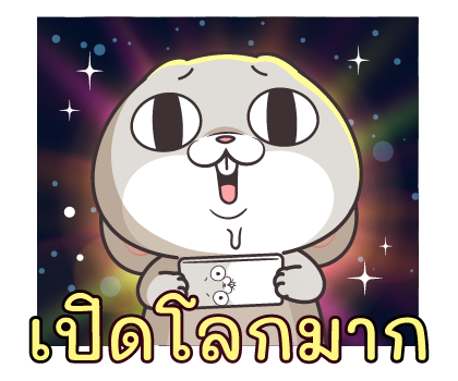 กระต่ายจอมป่วน สติกเกอร์เอฟเฟกต์ รูปที่ 3