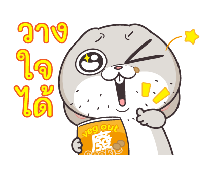 กระต่ายจอมป่วน สติกเกอร์เอฟเฟกต์ รูปที่ 5