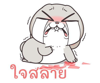 กระต่ายจอมป่วน สติกเกอร์เอฟเฟกต์ รูปที่ 7