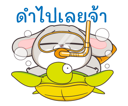 กระต่ายจอมป่วน สติกเกอร์เอฟเฟกต์ รูปที่ 15