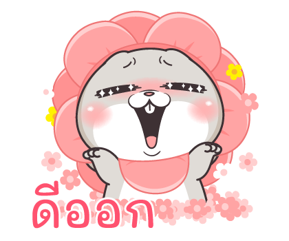 กระต่ายจอมป่วน สติกเกอร์เอฟเฟกต์ รูปที่ 19