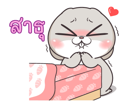 กระต่ายจอมป่วน สติกเกอร์เอฟเฟกต์ รูปที่ 20