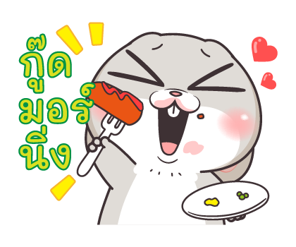 กระต่ายจอมป่วน สติกเกอร์เอฟเฟกต์ รูปที่ 23
