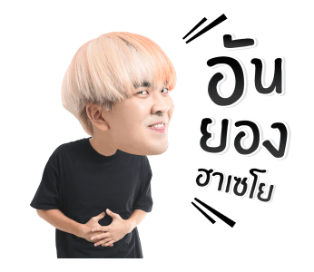 คิวเท โอปป้า รูปที่ 1