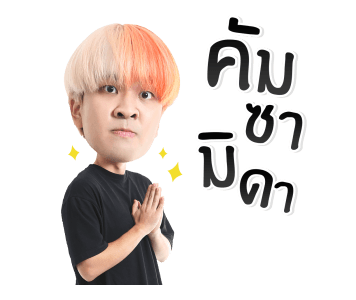คิวเท โอปป้า รูปที่ 2