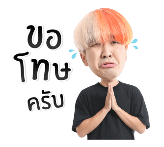 คิวเท โอปป้า รูปที่ 5
