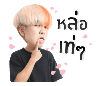 คิวเท โอปป้า รูปที่ 6