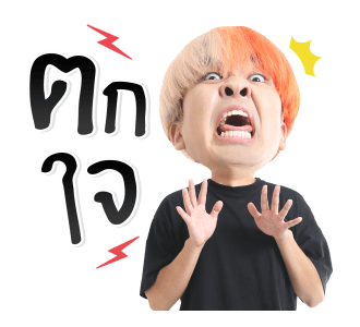 คิวเท โอปป้า รูปที่ 8