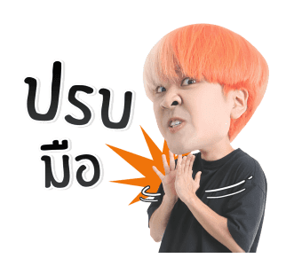 คิวเท โอปป้า รูปที่ 9