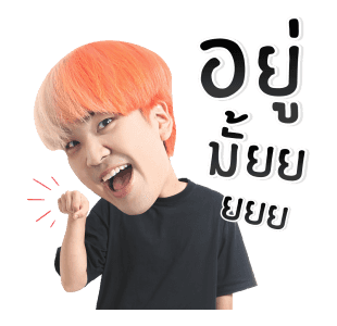 คิวเท โอปป้า รูปที่ 10