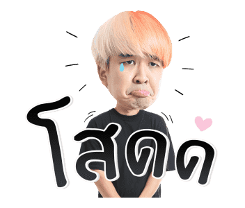 คิวเท โอปป้า รูปที่ 11