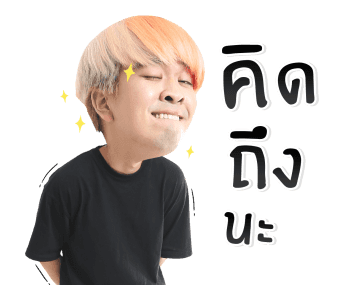 คิวเท โอปป้า รูปที่ 13