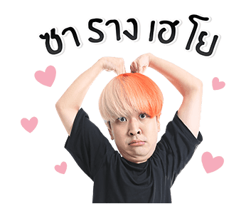 คิวเท โอปป้า รูปที่ 15