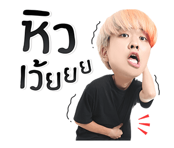 คิวเท โอปป้า รูปที่ 16