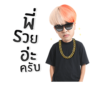 คิวเท โอปป้า รูปที่ 18