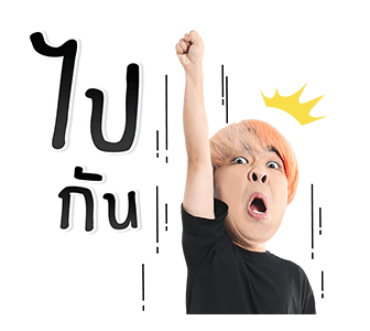 คิวเท โอปป้า รูปที่ 19