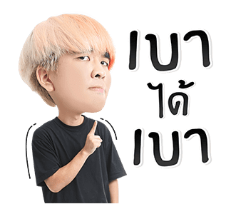 คิวเท โอปป้า รูปที่ 20