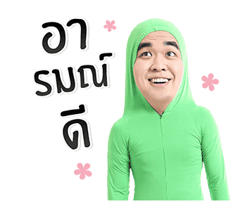 คิวเท โอปป้า รูปที่ 21